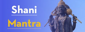 Shani Mantra