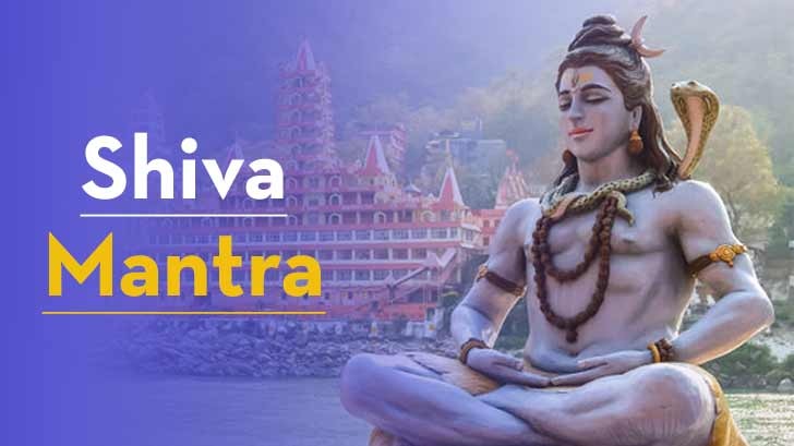 Most Powerful Lord Shiva Mantra For Success | Mahadev Mantra