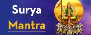 Surya Mantra