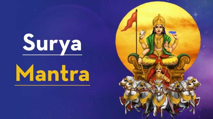 Surya Mantra - How to chant Mantra, Meaning and Benifits