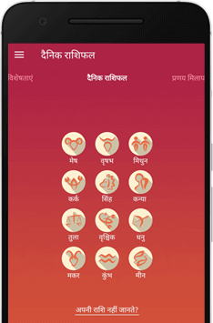 Rashifal App
