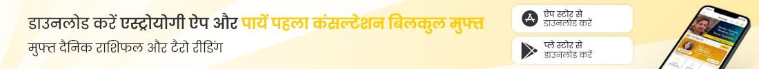 Astroyogi Apps Astroyogi Apps