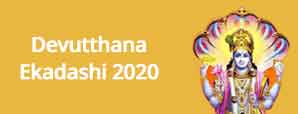 Devutthana Ekadashi 2020: Significance, Rituals...