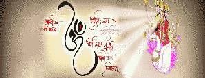 Gayatri Mantra: The Highly Sacred and Powerful...