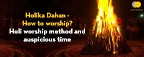 Holika Dahan - How to Worship? Holi Worship Method...