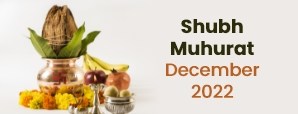 Shubh Muhurat in December 2022: Must Check Before Starting A New Business!