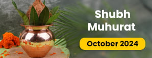 Business People, Launching A New Business? October Shubh Muhurats Are Here!