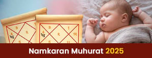 Want to Name Your Baby? Use This Namakaran Muhurat 2025 Guide!