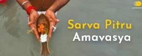 Sarvapitru Amavasya 2022 : Significance of Rituals on The Last Day of Pitru Paksha