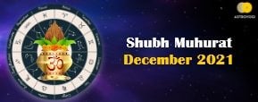 Auspicious Time: December 2020