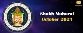 Shubh Muhurat October 2021: Major Auspicious Time...