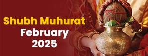 Mark Your Calendar: February Shubh...