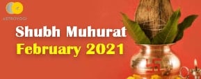 Auspicious days in February 2021