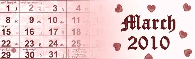 Romantic Dates in March 2010 for All Zodiac Signs!