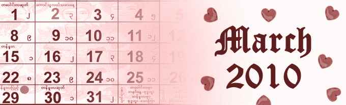  Romantic Dates in March 2010 for All Zodiac Signs!
