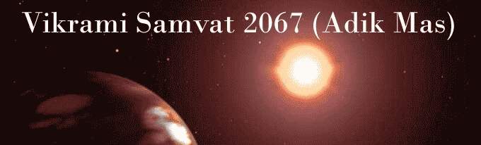 Vikrami Samvat 2067
