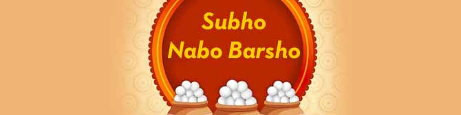 Bengali New Year 2020 - Shubo Noboborsho (Pohela Boishakh)
