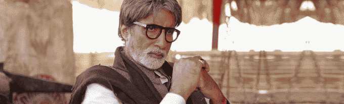 Big B and the luck factors  
