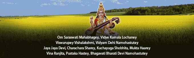 Celebrating Vasant Panchami This Year – 29th January 2020