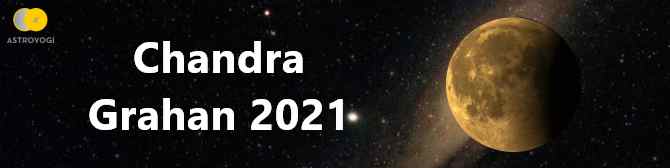 Chandra Grahan 2021