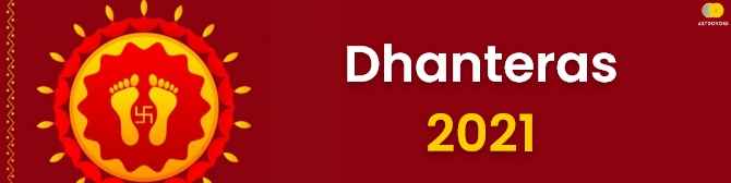 Dhanteras 2021: Significance, Rituals, Date, Time, And Tips for 12 Zodiac Signs