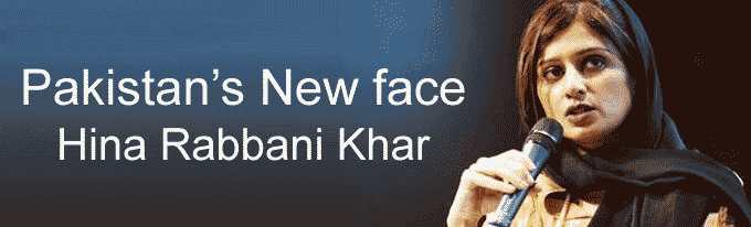 Pakistan’s New face - Hina Rabbani Khar
