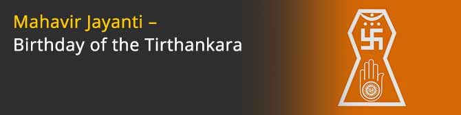 Mahavir Jayanti - Birthday of the Tirthankara