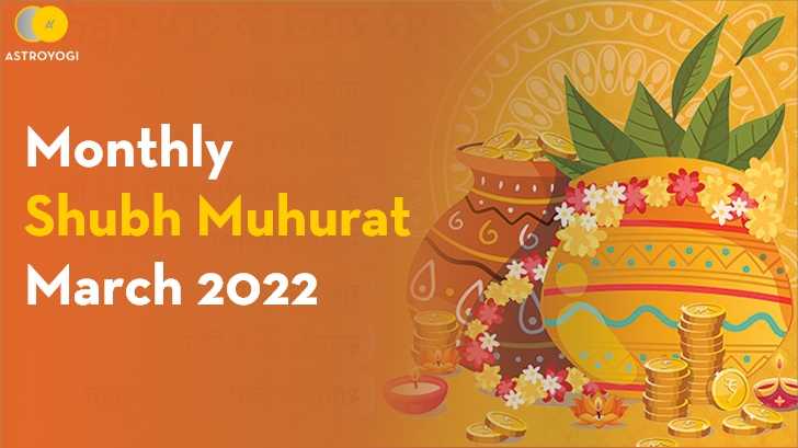 Shubh Muhurat And Major Auspicious Festivals of March 2022
