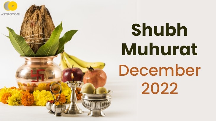 Shubh Muhurat in December 2022: Must Check Before Starting A New Business!