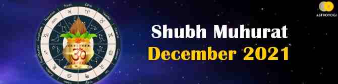 Shubh Muhurat: Major Auspicious Teej or Festivals of December 2021