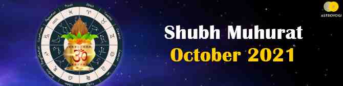 Shubh Muhurat October 2021: Major Auspicious Time of Festivals