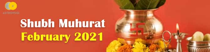 Auspicious days in February 2021