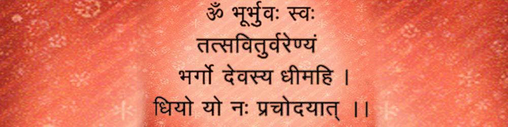 Vedic Mantra