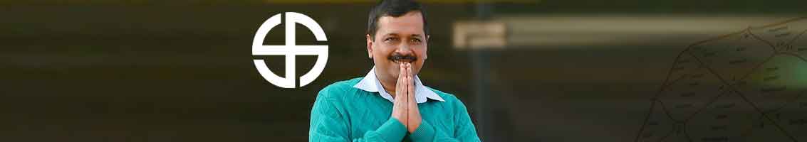 अरविंद केजरीवाल अरविंद केजरीवाल