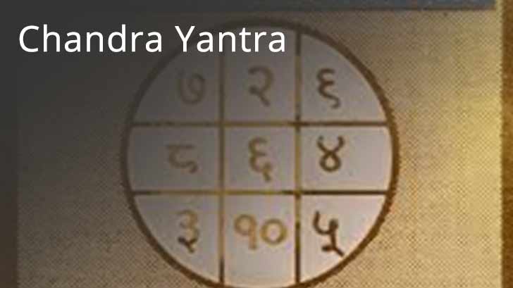 Chandra Yantra