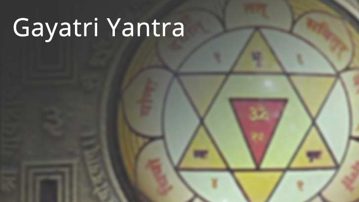 Gayatri Yantra