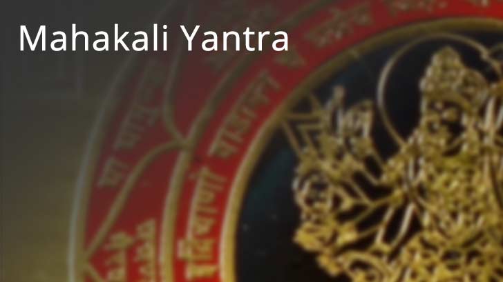 Mahakali Yantra