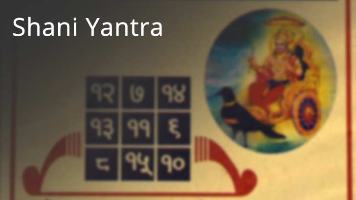 Shani Yantra