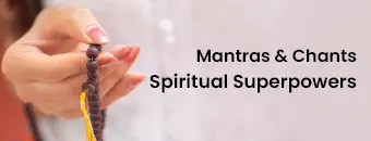 मंत्र साधना