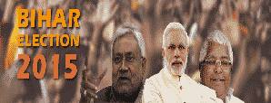 बिहार चुनाव 2015- सितारों की मानें तो बिहार में खिल सकता है कमल