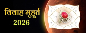 मंगल दोष में मूंगा रत्न पहनने के जबरदस्त फायदे