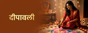 Diwali 2025: 20 अक्टूबर या 21 अक्टूबर? जानिए...