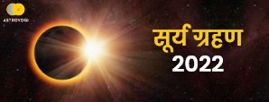 Surya Grahan 2022:जानें साल के आखिरी सूर्य ग्रहण का क्या पड़ेगा प्रभाव