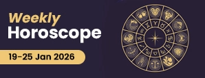 साप्ताहिक राशिफल 19–25 जनवरी 2026 : इस सप्ताह बड़े बदलाव