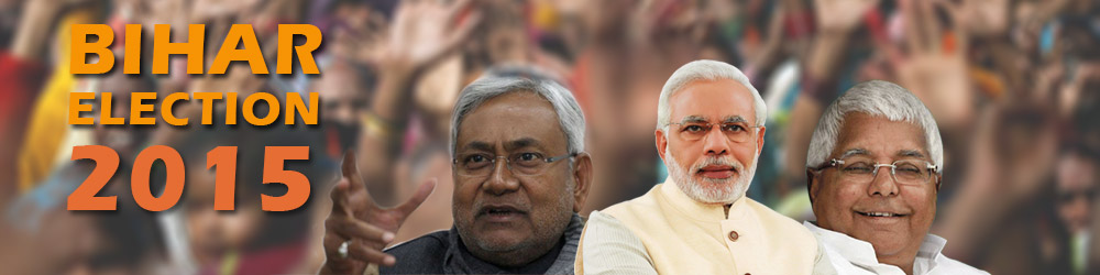 बिहार चुनाव 2015- सितारों की मानें तो बिहार में खिल सकता है कमल