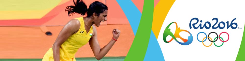 रियो ओलिंपिक 2016 - क्या पीवी सिंधु रचेंगी स्वर्णिम इतिहास