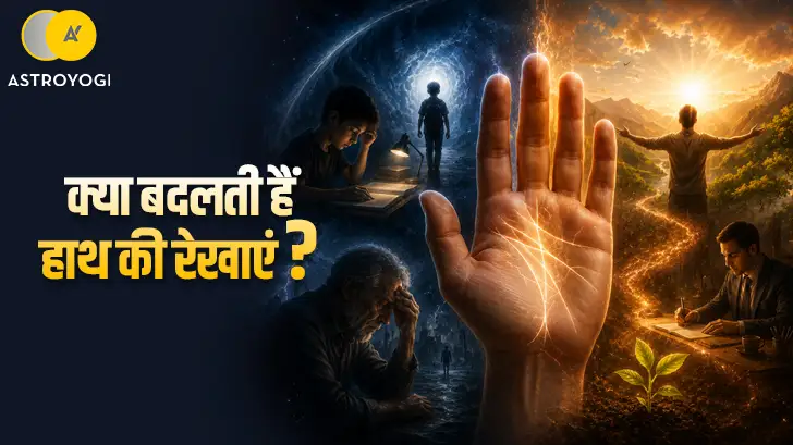 क्या सच में बदलती हैं हाथ की रेखाएं? जानें हस्तरेखा शास्त्र का रहस्य