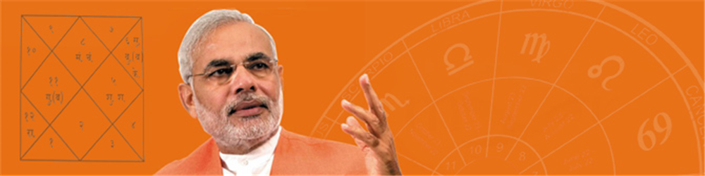 नरेंद्र मोदी - कैसा रहेगा आने वाला समय प्रधानमंत्री मोदी के लिये