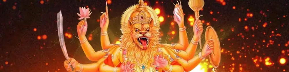 भगवान नरसिंह की आरती