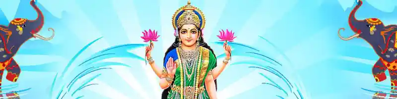 आरती श्री लक्ष्मी जी